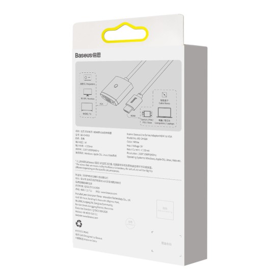 Baseus Lite Series HDMI to VGA adapter white (WKQX010002)